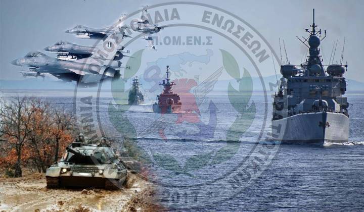 ΠΟΜΕΝΣ: Δικαίωση για την Πληρωμή Αργιών Έτους 2020 στους Συναδέλφους του Σ.Ξ.